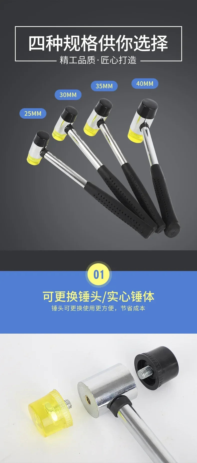 Double Face Soft Tap Rubber Hammer 25mm Multifunctional Glazing Window Beads Hammers Nylon Head Rubber Mallet